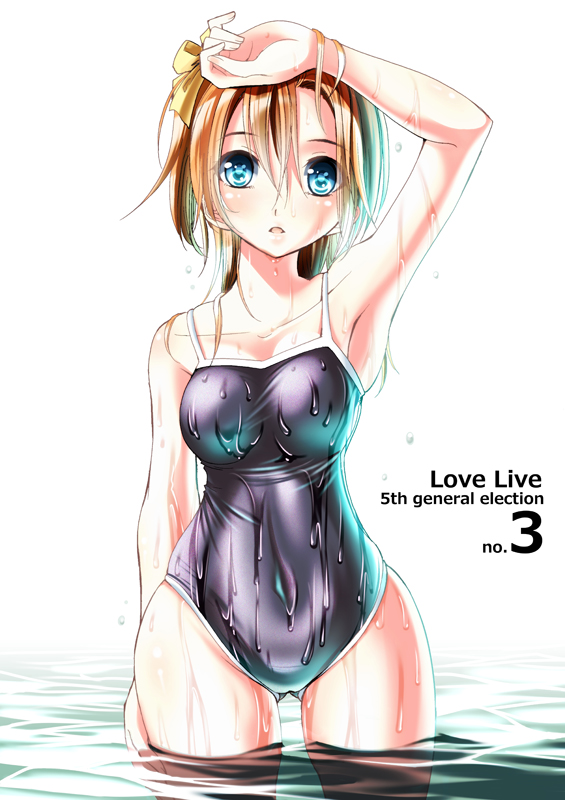 10s, 1girl, blue_eyes, brown_hair, competition_school_swimsuit, gabetoshi, kosaka_honoka, love_live!