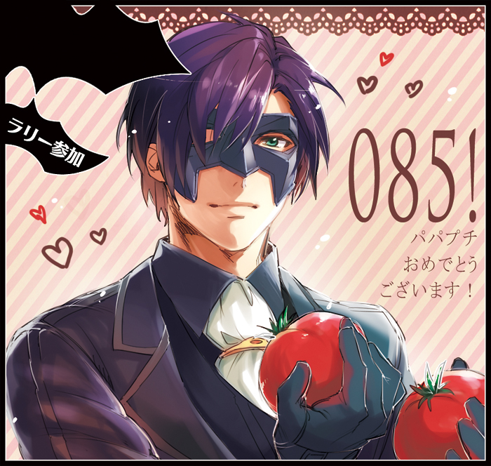 1boy, ascot, black_hair, fuji_azuki, gloves, green_eyes, heart, jacket