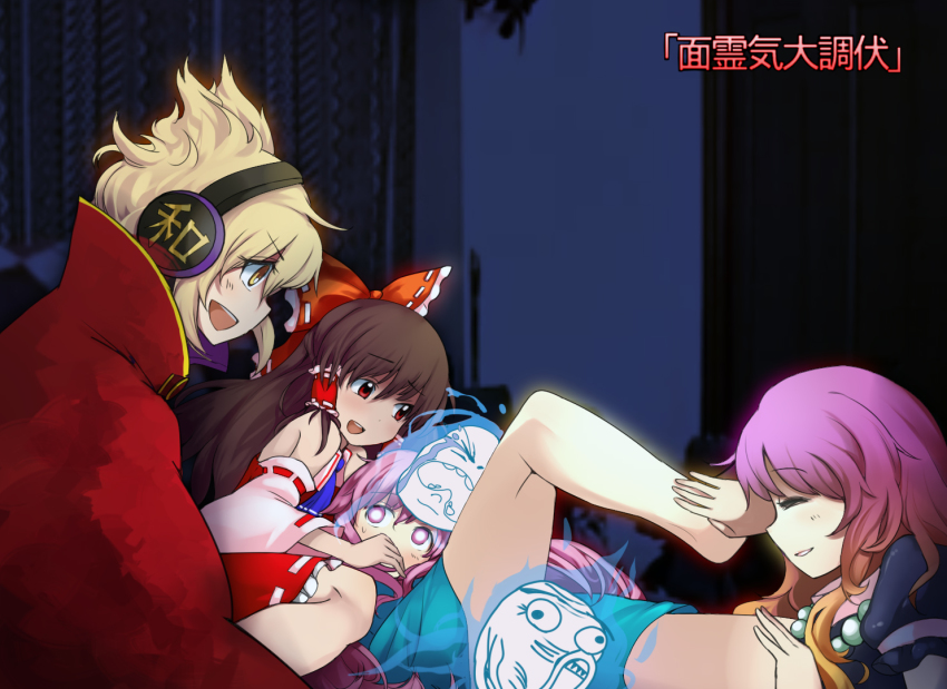 4girls, blonde_hair, bottomless, bow, brown_hair, cape, closed_eyes, covering_another's_mouth, detached_sleeves, dress, earmuffs, female_focus, glowing, glowing_eyes, gradient_hair, hair_bow, hair_tubes, hakurei_reimu, hand_over_another's_mouth, hata_no_kokoro, hijiri_byakuren, hopeless_masquerade, long_hair, long_sleeves, manatsu_no_yo_no_inmu, mask, meme, multicolored_hair, multiple_girls, no_pants, nutsiqu, open_mouth, pink_eyes, pink_hair, purple_hair, red_eyes, ribbon, shirt, short_hair, smile, sweatdrop, tears, touhou, toyosatomimi_no_miko, very_long_hair, wide_sleeves, yellow_eyes, you_gonna_get_raped, yuri
