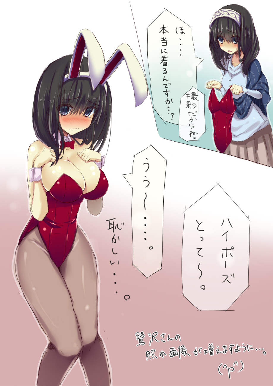 10s, 1girl, ajikan_(azican), animal_ears, bad_id, bad_pixiv_id, black_hair, blue_eyes