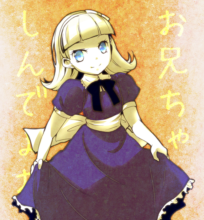 10s, 1girl, alice_(megami_tensei), atlus, bad_id, bad_pixiv_id, blonde_hair, blue_dress