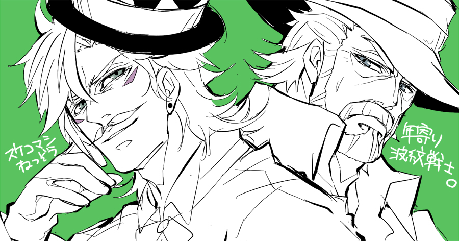2boys, beard, caesar_anthonio_zeppeli, emir_ia, facial_hair, hat, jojo_no_kimyou_na_bouken, joseph_joestar