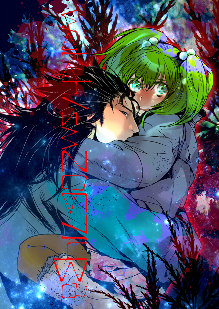 1boy, 1girl, bad_id, bad_pixiv_id, black_hair, green_eyes, green_hair, hetero