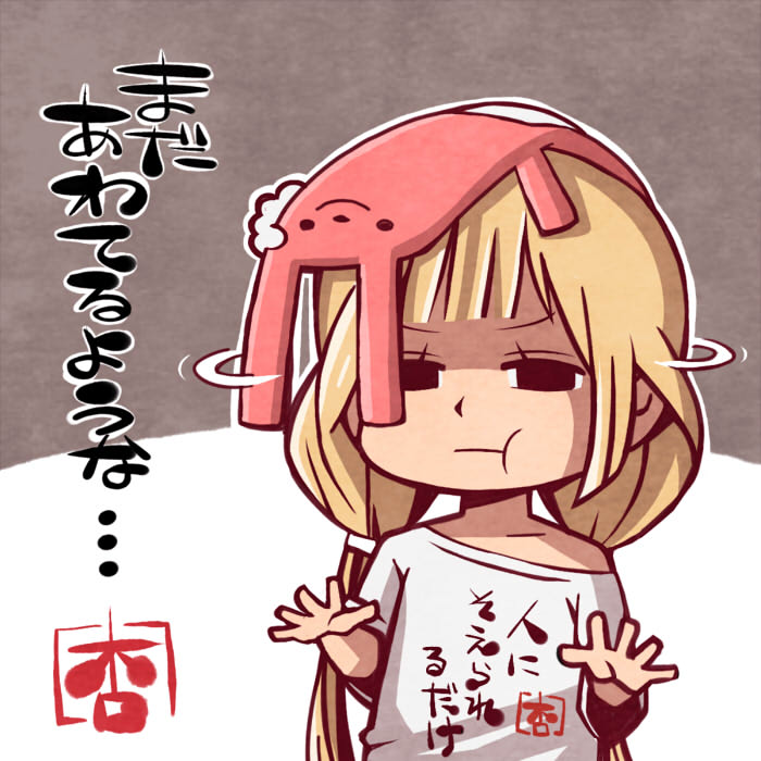 10s, 1girl, :t, black_eyes, blonde_hair, clothes_writing, collarbone, female_focus