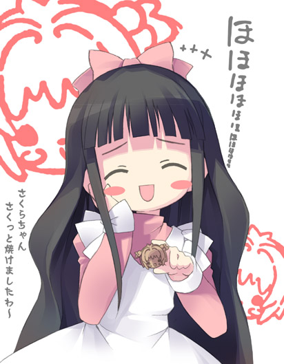 1990s_(style), 1girl, ^_^, apron, black_hair, blush, blush_stickers, cardcaptor_sakura