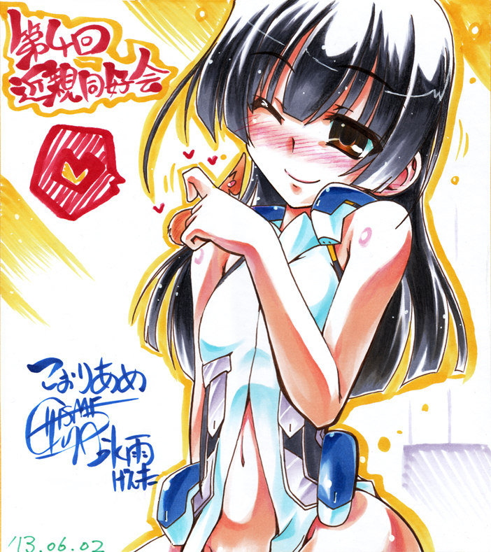 1girl, anteater, black_hair, brown_eyes, female_focus, flat_chest, honda_masazumi, kyoukaisenjou_no_horizon