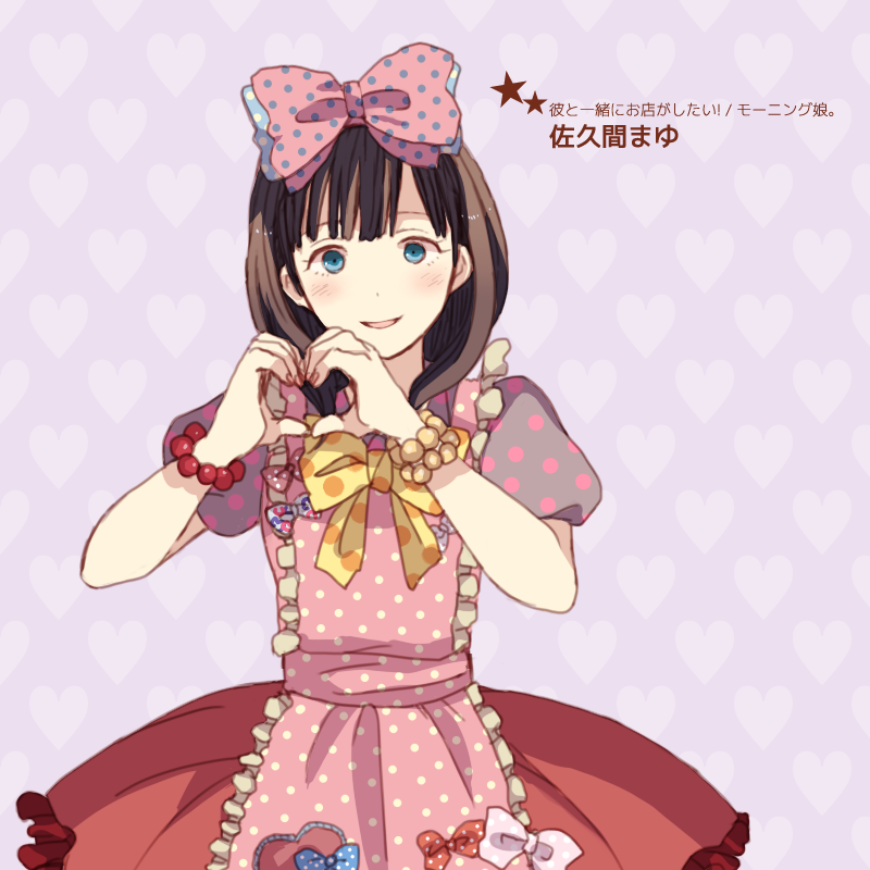 10s, 1girl, blue_eyes, blush, bow, brown_hair, character_name, constricted_pupils