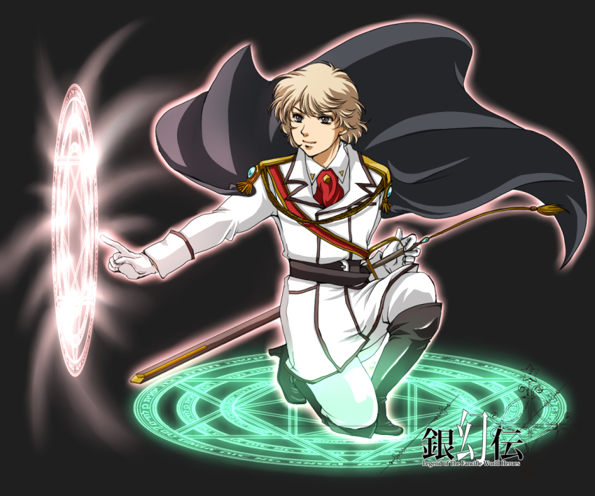1boy, aogiri_kaede, bad_id, bad_pixiv_id, belt, blonde_hair, brown_eyes, cape, epaulettes, fantasy, ginga_eiyuu_densetsu, gloves, hat, julian_mintz, magic, magic_circle, male_focus, military, military_uniform, ranguage, smile, solo
