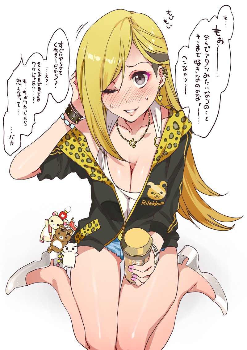 10s, 1girl, animal_print, bear, blonde_hair, blush, bracelet, breasts