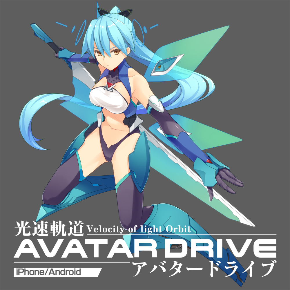 1girl, aqua_hair, armor, copyright_name, elbow_gloves, energy_sword, female_focus, gloves