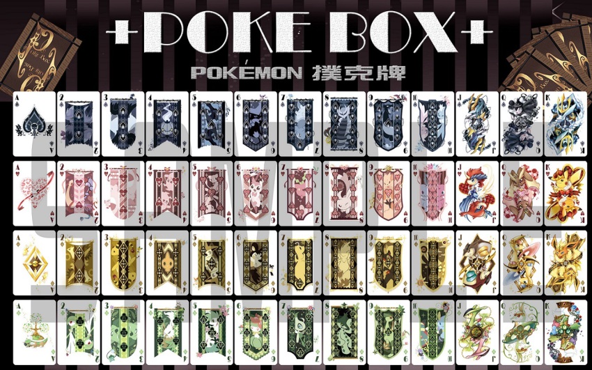 alternate_color, alternate_form, ampharos, arcanine, artist_request, bulbasaur, cacturne, card, celebi, chandelure, chansey, charizard, chinese_text, cobalion, cresselia, delcatty, dragonite, emolga, empoleon, english_text, flareon, flygon, frillish, gardevoir, gen_1_pokemon, gen_2_pokemon, gen_3_pokemon, gen_4_pokemon, gen_5_pokemon, gen_6_pokemon, giratina, giratina_(origin), gothitelle, haxorus, honchkrow, hoppip, illumise, jack_(playing_card), jigglypuff, keldeo, keldeo_(ordinary), keldeo_(resolute), king_(playing_card), lapras, latias, legendary_pokemon, lilligant, lopunny, lunatone, luvdisc, luxray, magikarp, mew_(pokemon), milotic, minccino, mismagius, mythical_pokemon, nidoran, nidoran_(female), nidoran_(male), ninetales, nintendo, no_humans, pikachu, playing_card, pokemon, pokemon_(creature), poker, queen_(playing_card), queen_of_spades_(playing_card), riolu, roserade, rotom, rotom_(normal), s8m9n23, sample_watermark, serperior, shaymin, shaymin_(sky), shiftry, shiny_and_normal, shiny_pokemon, solrock, sylveon, terrakion, torterra, victini, virizion, volbeat, watermark