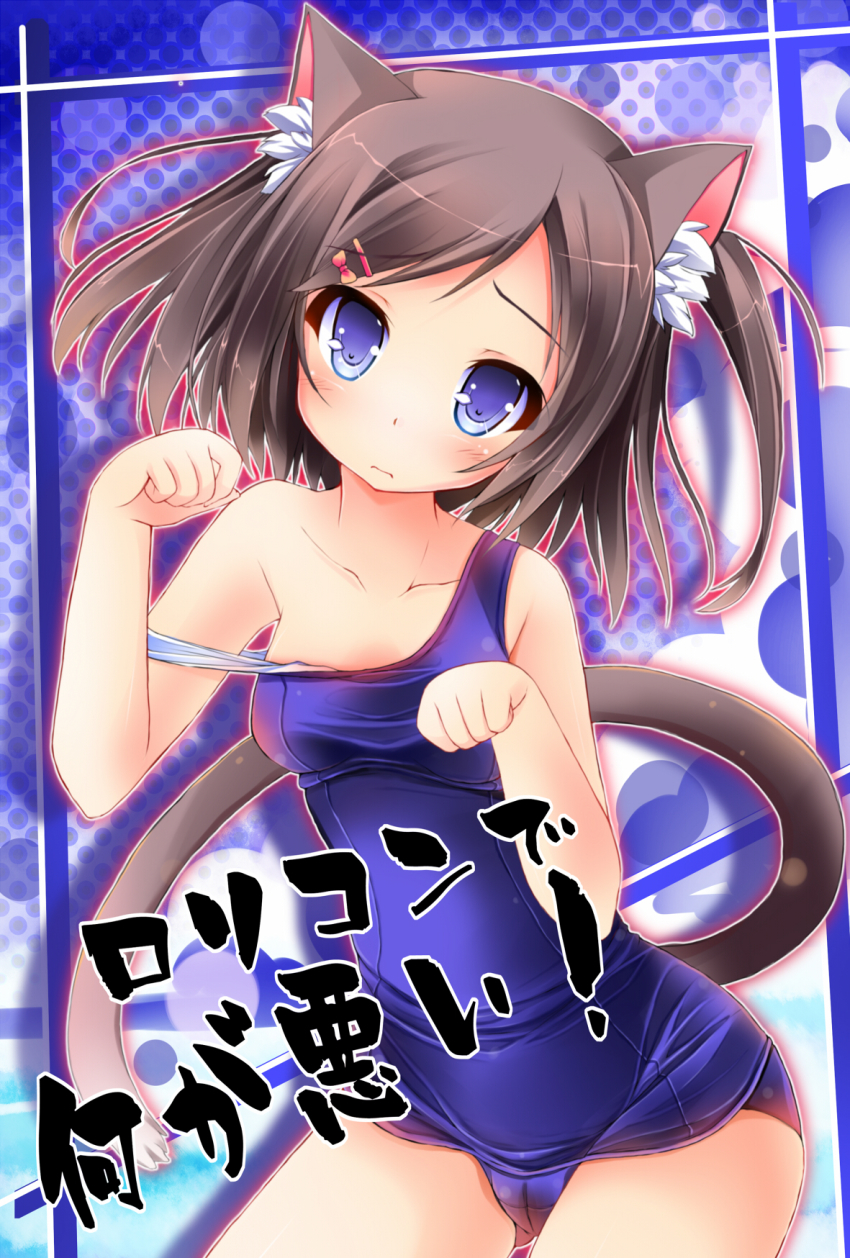 10s, 1girl, 3:, blue_eyes, blush, brown_hair, cameltoe, collarbone