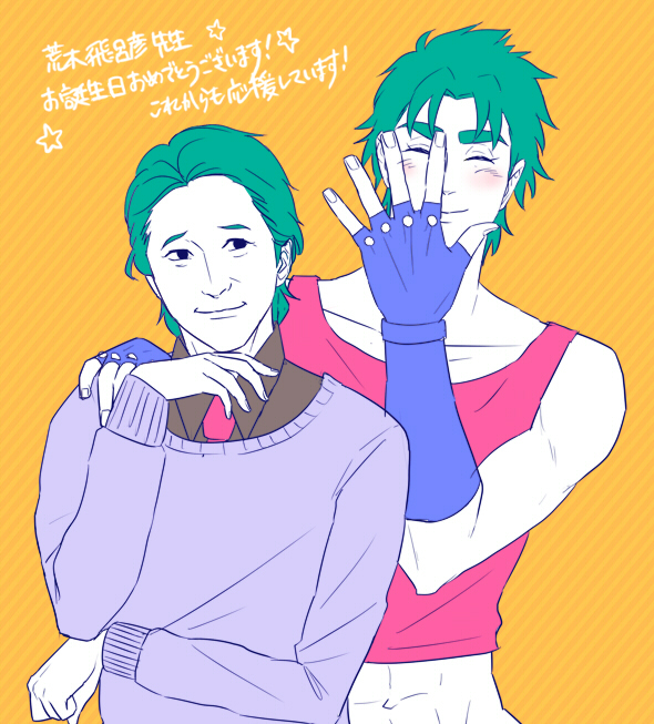 2boys, araki_hirohiko_(person), bad_id, bad_pixiv_id, fingerless_gloves, fourth_wall, gloves, green_hair
