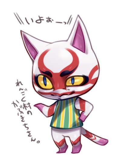 3:, animal_crossing, body_fur, cat, full_body, furry, hand_on_own_hip, kabuki_(animal_crossing)