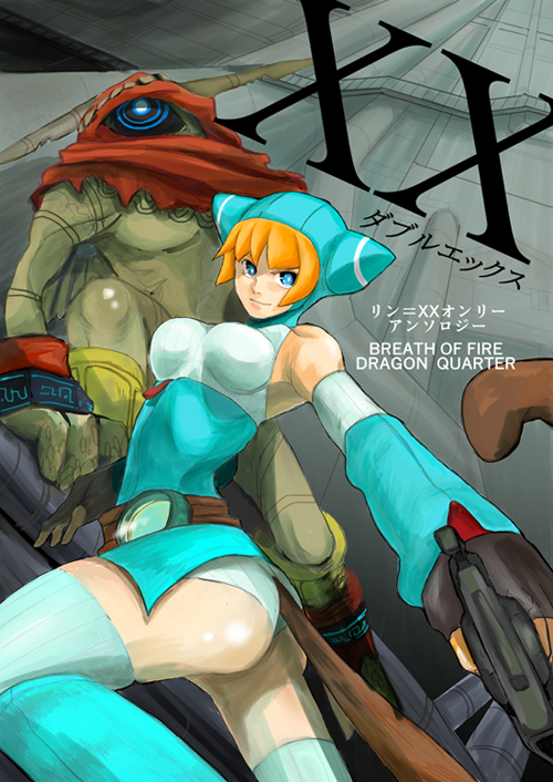 1boy, 1girl, animal_ears, ass, bad_id, bad_pixiv_id, breasts, breath_of_fire, breath_of_fire_v, capcom, cat, cat_ears, fuyuba_(hiayusea19670215), gloves, gun, hat, jacket, lin, lin_(breath_of_fire), medium_breasts, monster, panties, underwear, weapon, white_panties