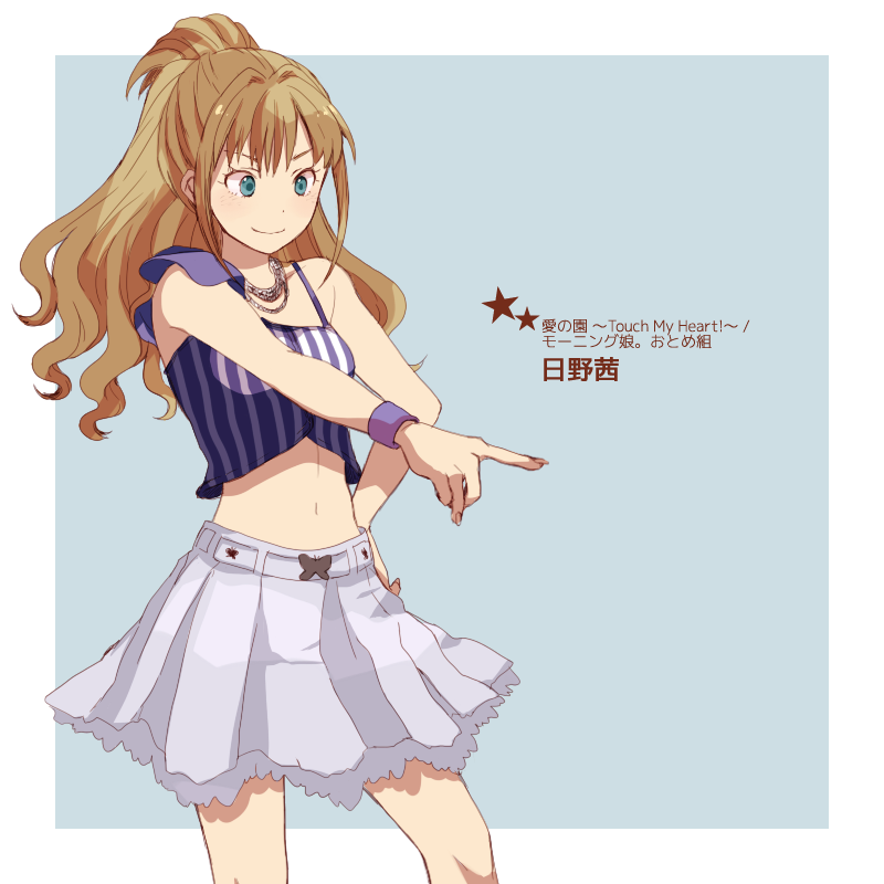 10s, 1girl, aqua_eyes, bad_id, bad_pixiv_id, belt, brown_hair, bug