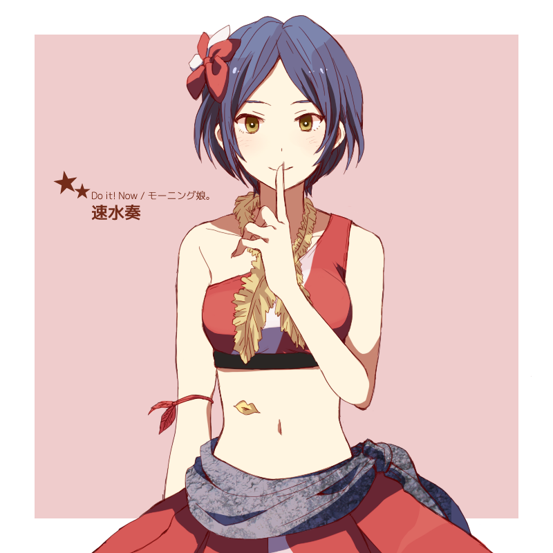 10s, 1girl, bad_id, bad_pixiv_id, blue_hair, character_name, collarbone, female_focus