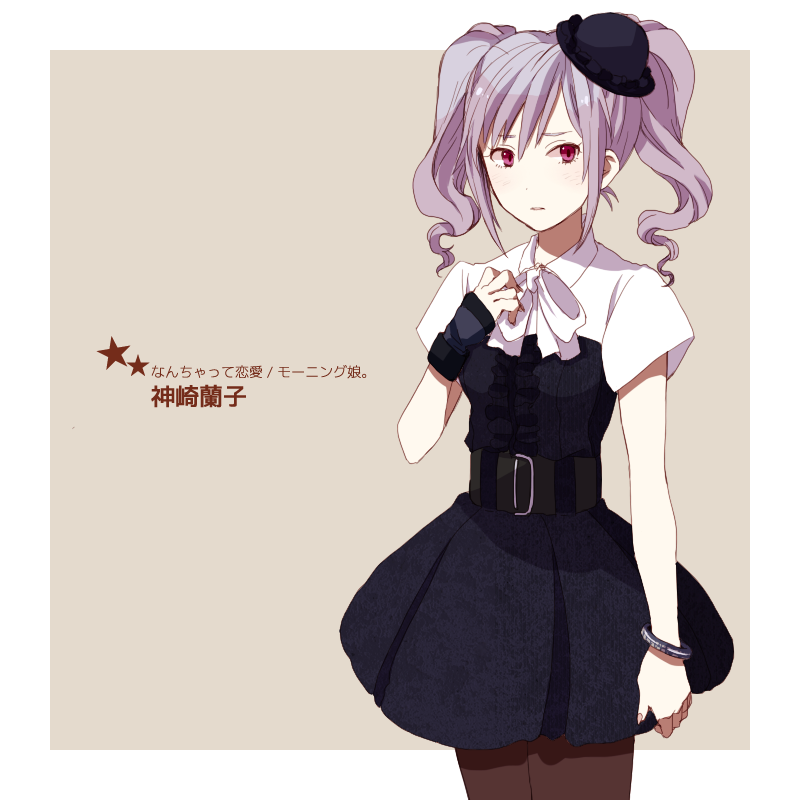 10s, 1girl, bad_id, bad_pixiv_id, belt, bracelet, character_name, drill_hair