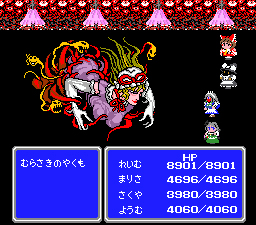 13ya_nokkii, 5girls, blonde_hair, cloud_of_darkness, crossover, fake_screenshot, final_fantasy, final_fantasy_iii, hakurei_reimu, hat, izayoi_sakuya, kirisame_marisa, konpaku_youmu, lowres, mob_cap, multiple_girls, number_pun, parody, pixel_art, touhou, yakumo_yukari