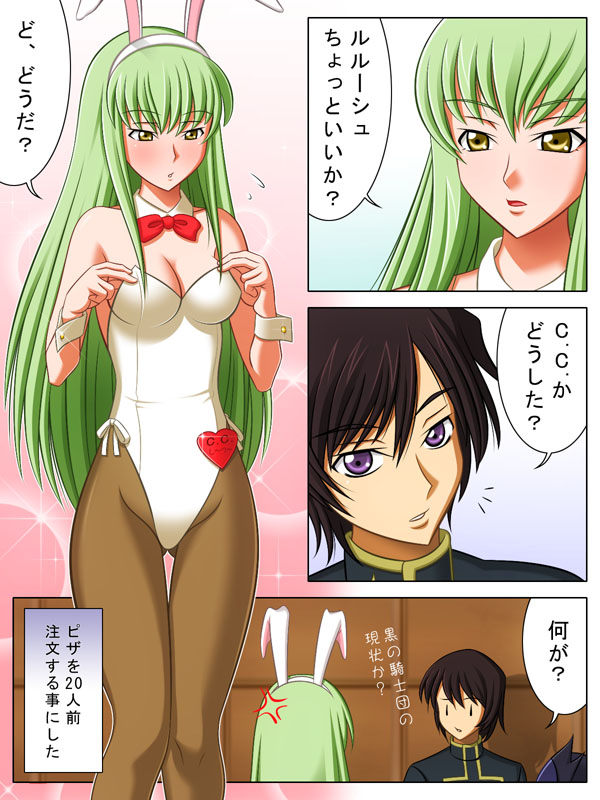 00s, animal_ears, bad_id, bad_pixiv_id, c.c., code_geass, comic, fake_animal_ears, green_hair, ito_hajime, lelouch_vi_britannia, pantyhose, playboy_bunny, rabbit_ears, thigh_gap, thighs, translation_request, yellow_eyes