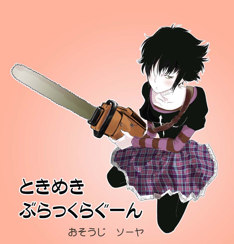 00s, 1girl, black_hair, black_lagoon, chainsaw, female_focus, frederica_sawyer, goth_fashion