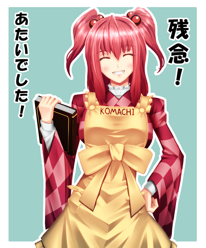 1girl, apron, blush, book, character_name, closed_eyes, clothes_writing, cosplay, female_focus, fumizuki_homura, grin, hand_on_own_hip, meme, motoori_kosuzu, motoori_kosuzu_(cosplay), onozuka_komachi, red_hair, short_hair, short_twintails, smile, solo, too_bad!_it_was_just_me!_(meme), touhou, translated, twintails, two_side_up