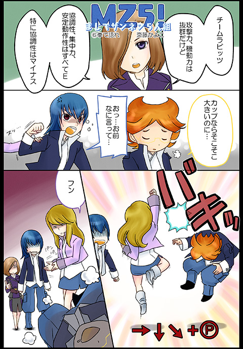 10s, 2boys, 2girls, asagi_toshikazu, blonde_hair, blue_eyes, blue_hair, blue_jacket