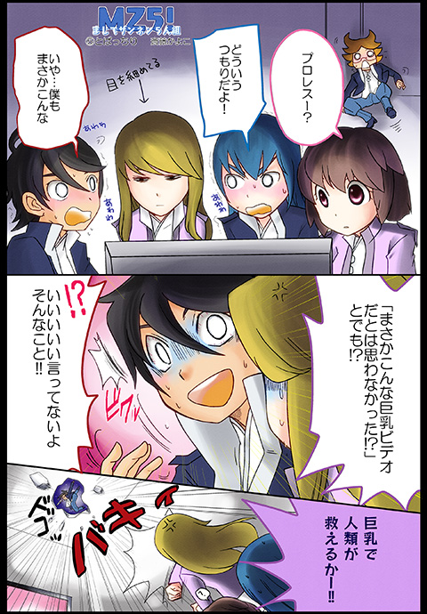 10s, 2girls, 3boys, asagi_toshikazu, blonde_hair, blue_hair, blue_jacket, blush