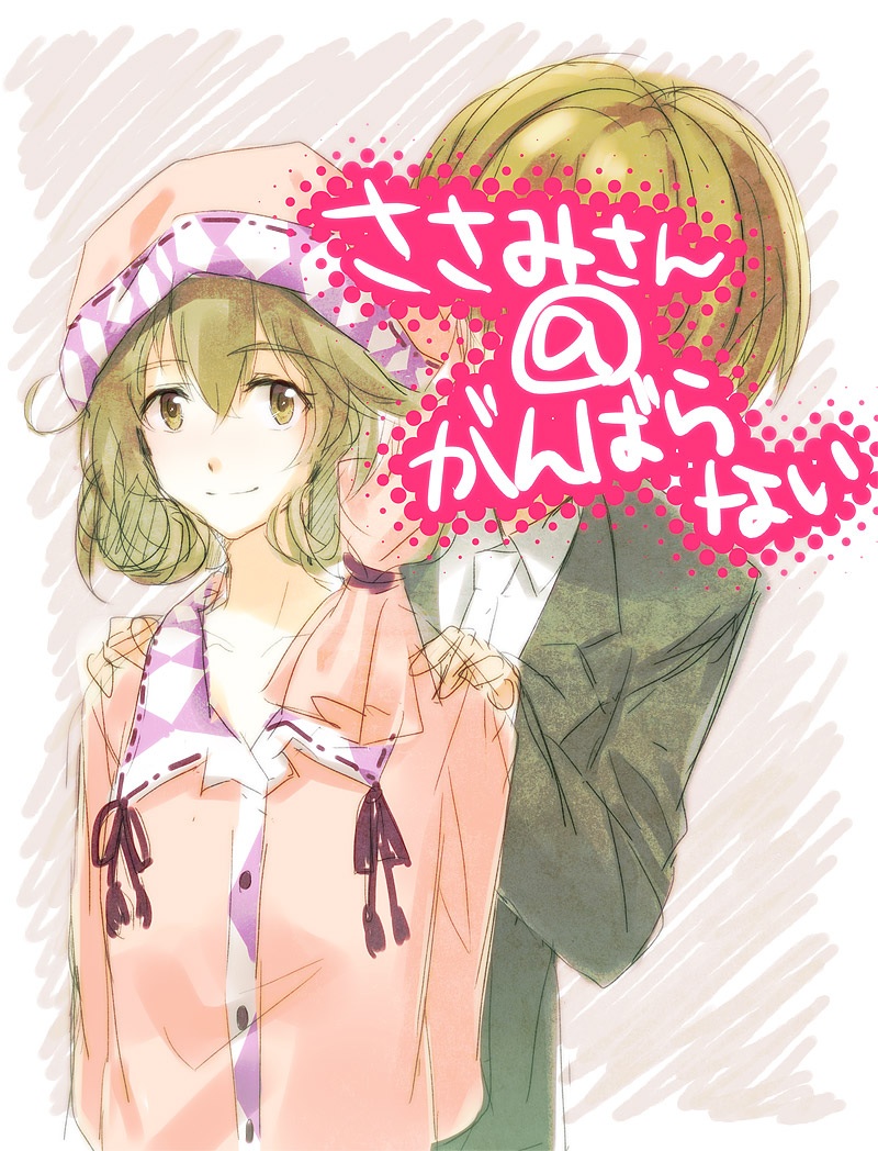 10s, 1boy, 1girl, akaboshi_imoko, brown_eyes, brown_hair, copyright_name, hat