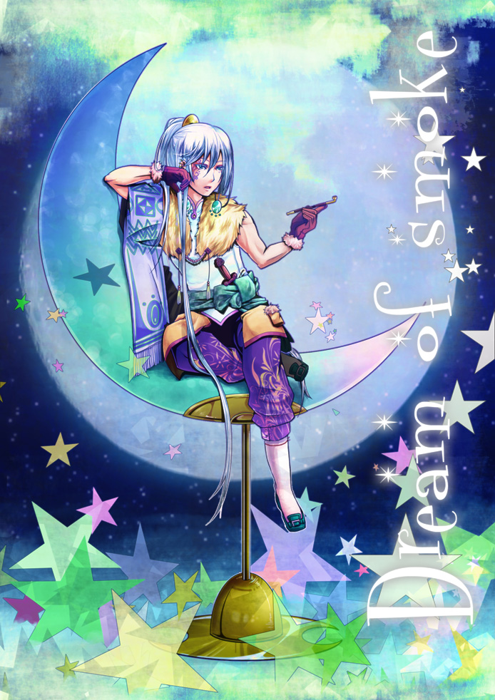 1boy, akaboshi_imoko, crescent_moon, english_text, facial_tattoo, full_moon, fur_trim, gloves