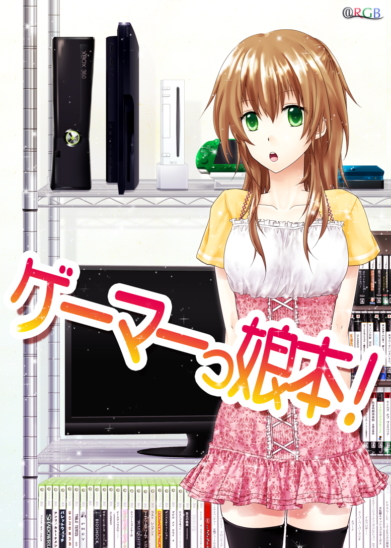 1girl, akaboshi_imoko, arms_behind_back, black_thighhighs, brown_hair, comitia, comitia_96, dress, eyebrows, female_focus, game_console, green_eyes, handheld_game_console, long_hair, nintendo_3ds, open_mouth, playstation_3, playstation_portable, solo, television, thighhighs, video_game, wii, xbox_360