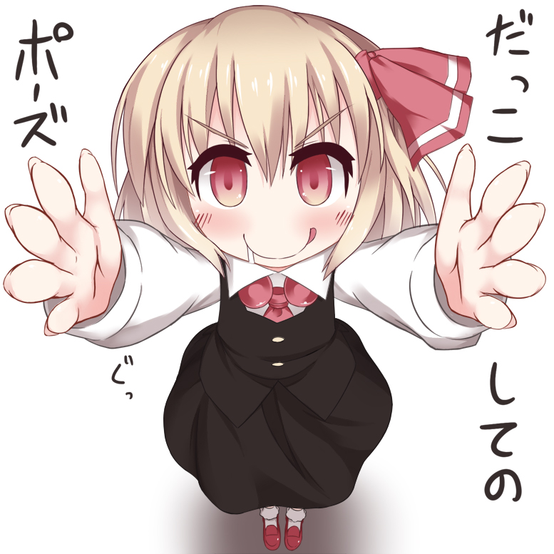 >:), 1girl, black_dress, blonde_hair, carry_me, dress, drooling, female_focus