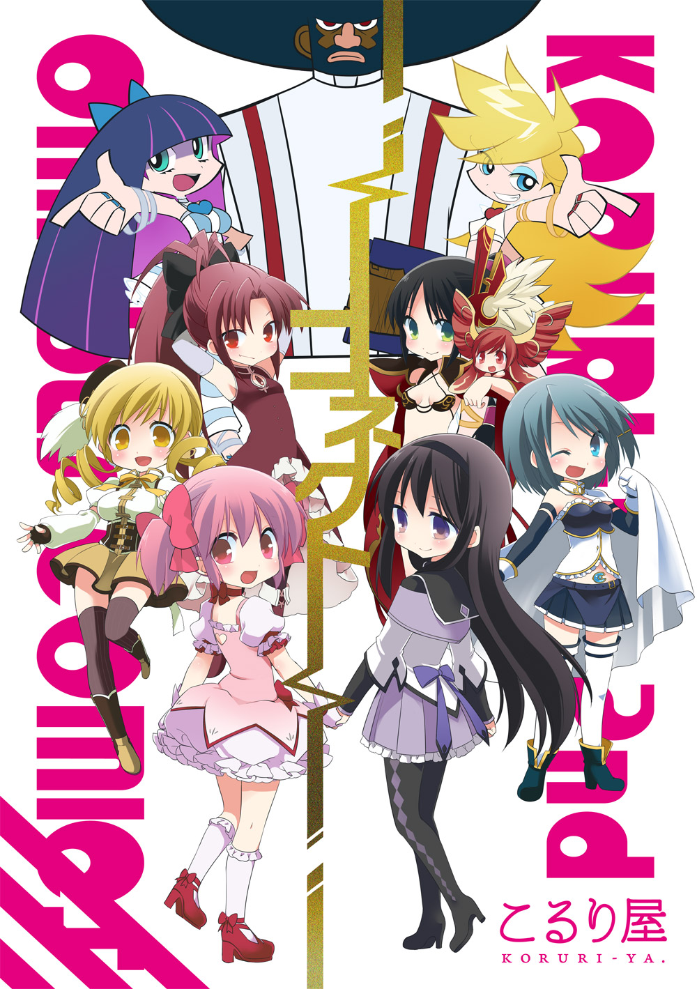 10s, 1boy, 6+girls, afro, akemi_homura, akemi_homura_(magical_girl), arms_behind_back, bad_id