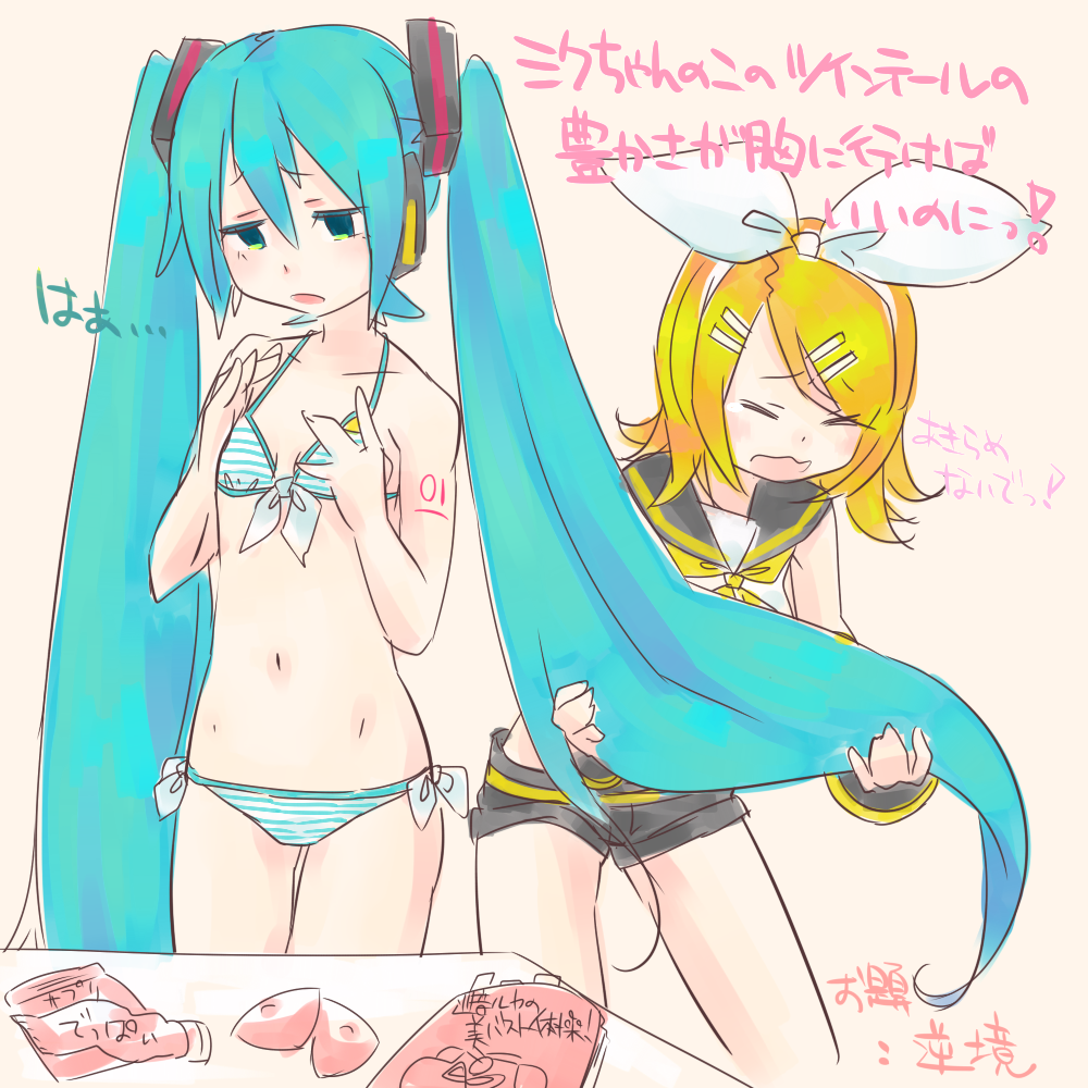 2girls, aqua_eyes, aqua_hair, bikini, blonde_hair, breast_padding, closed_eyes, hair_ornament, hair_ribbon, hairclip, hatsune_miku, hatsune_miku_(swimwear), headphones, hekopon, kagamine_rin, long_hair, multiple_girls, navel, open_mouth, ribbon, short_hair, shorts, sketch, striped_bikini, striped_clothes, swimsuit, tattoo, twintails, very_long_hair, vocaloid