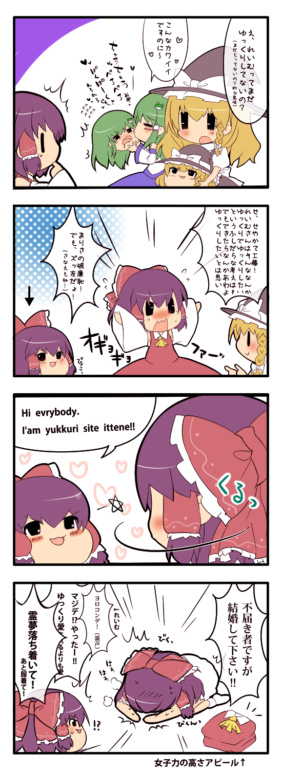 3girls, 4koma, bad_id, bad_pixiv_id, blonde_hair, bow, braid, comic