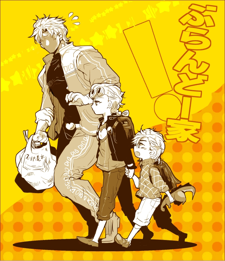 3boys, aged_down, bag, bakanoise, braid, capri_pants, child, clothing_cutout, diego_brando, dinosaur, dio_brando, fang, father_and_child, father_and_son, giorno_giovanna, groceries, grocery_bag, heart, heart_cutout, jacket, jojo_no_kimyou_na_bouken, male_focus, multiple_boys, muscular, pants, parent_and_child, polka_dot, polka_dot_background, sadahara_inako, school_bag, shaded_face, shopping_bag, skin_tight, steel_ball_run, sweatdrop, toy, toy_dinosaur, turtleneck, vento_aureo, walking