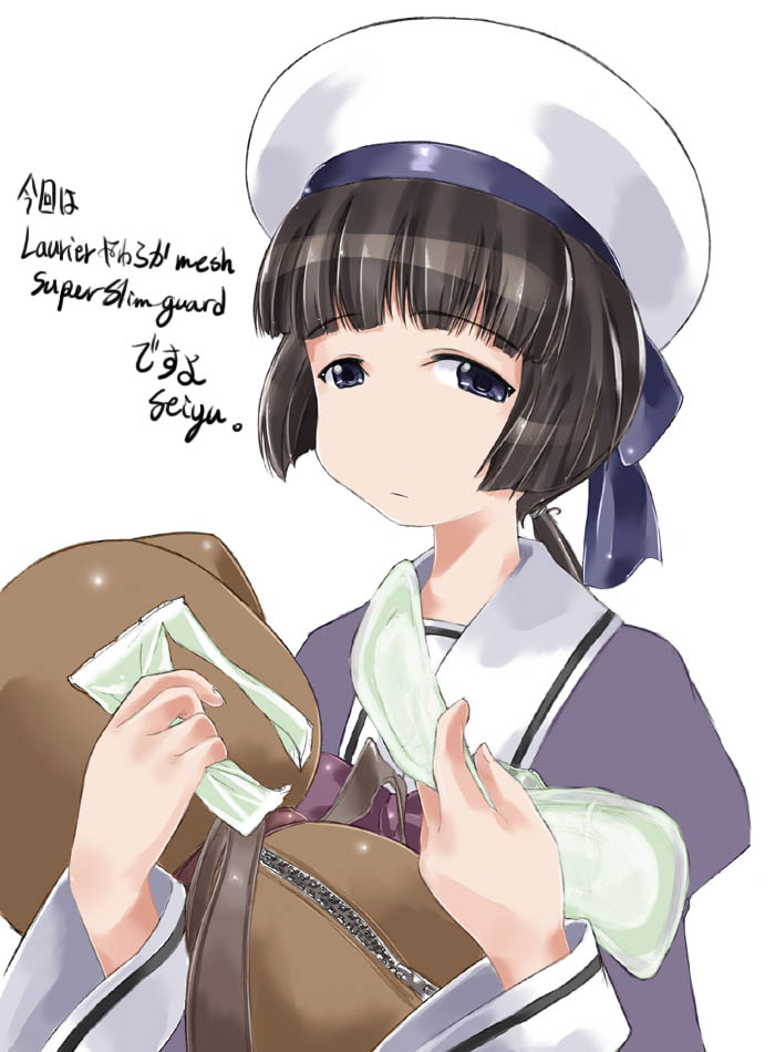 1girl, abubu, bag, female_focus, hat, kagura_marie, menstrual_pad, sailor_hat