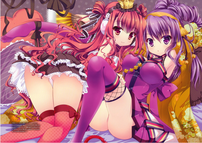 2girls, :o, ankle_ribbon, arm_up, armpits, ass, beatmania_iidx, beatmania_iidx_14_gold