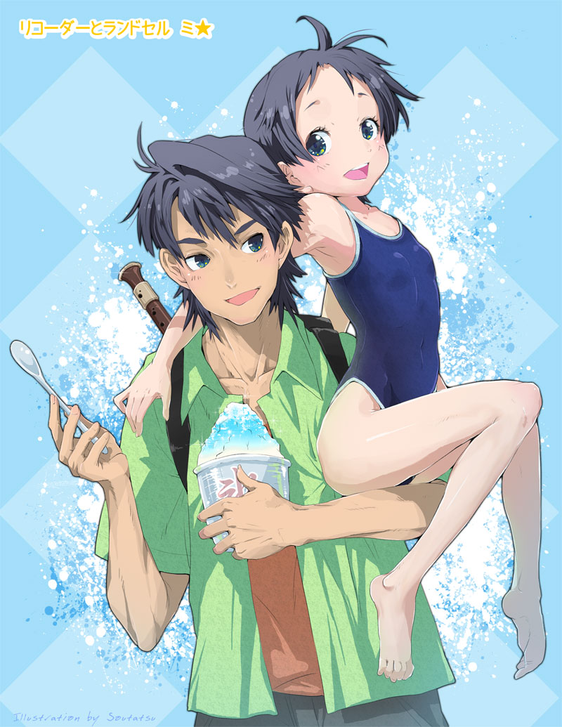 1boy, 1girl, backpack, bag, black_eyes, black_hair, brother_and_sister, carrying, carrying_over_shoulder, flute, food, holding, instrument, miyagawa_atsumi, miyagawa_atsushi, one-piece_swimsuit, recorder, recorder_to_randoseru, school_swimsuit, shaved_ice, short_hair, siblings, sitting, sitting_on_person, soutatsu, swimsuit