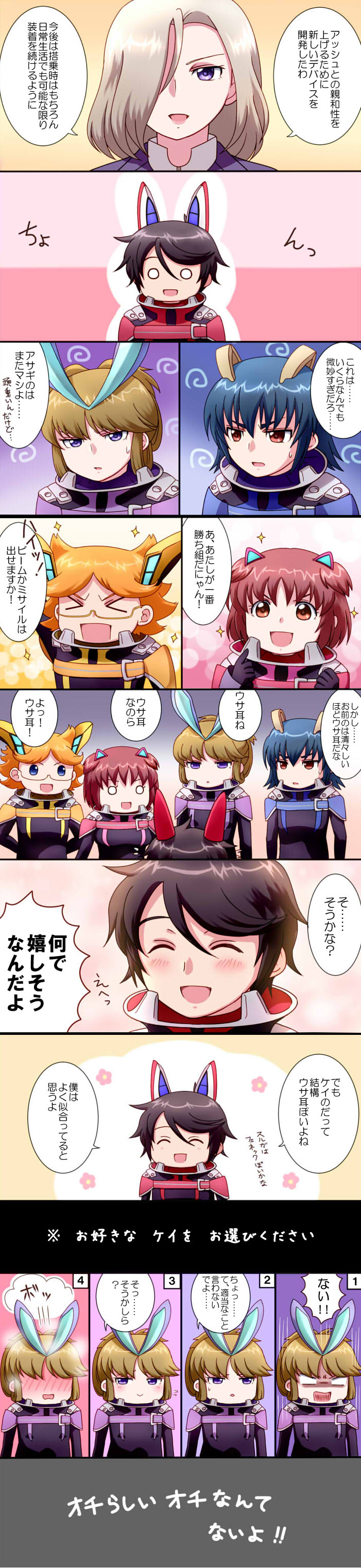 10s, absurdres, asagi_toshikazu, black_hair, blue_hair, blush, bodysuit, breasts