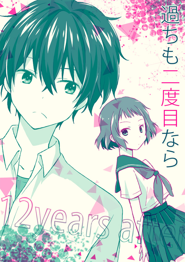 10s, 1boy, 1girl, hyouka, ibara_mayaka, kamiyama_high_school_uniform_(hyouka), monochrome, oreki_houtarou, school_uniform, serafuku, short_hair, usachiko