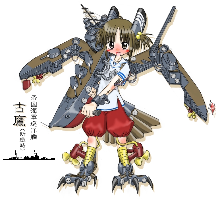 1girl, antennae, bird, bird_legs, bloomers, brown_hair, bulge_tsuki, character_name, chimney, cruiser, female_focus, flag, funnel_(tool), furutaka_(cruiser), gun, hair_bobbles, hair_ornament, hawk, imperial_japanese_navy, mecha_musume, mechanical_wings, military, military_vehicle, open_mouth, original, personification, propeller, rising_sun_flag, ship, ship_turret, short_twintails, silhouette, solo, sunburst, tube, twintails, underwear, warship, watercraft, weapon, wings, world_war_ii