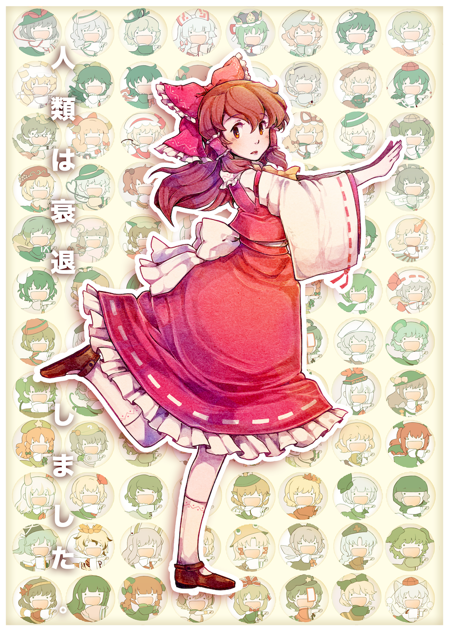 6+girls, aki_minoriko, aki_shizuha, chen, cirno, dress, ex-keine, expressionless