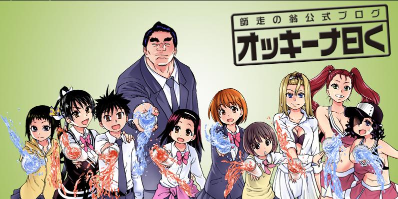 10s, 2boys, 6+girls, blonde_hair, breasts, cheerleader, cleavage, honjoumiya_tsubomi, kiritani_konome, kizaki_caldina, looking_at_viewer, michisato_madoka, midriff, miyanagi_sena, mogami_haru, multiple_boys, multiple_girls, navel, official_art, peace_hame, red_hair, school_uniform, shiwasu_no_okina, sideboob, tamao_tsukamu, water