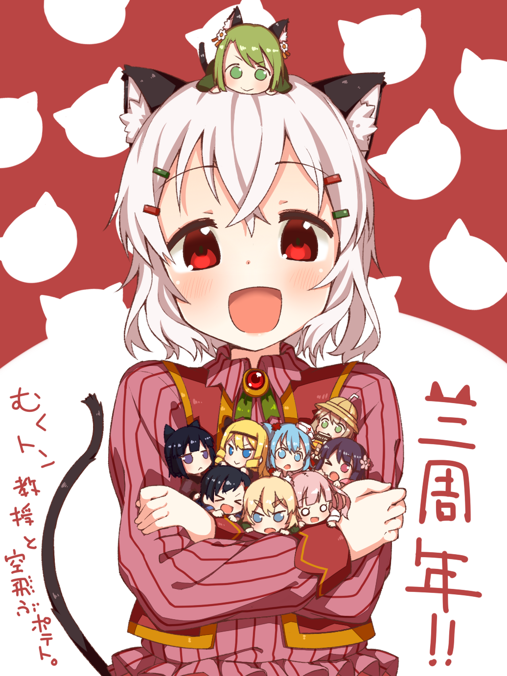 >:>, >:d, >:o, >_<, >_o, 6+girls, :>, :<, :d, :o, ;o, animal_ears, anniversary, black_hair, blonde_hair, blue_eyes, blue_hair, blush, brown_hair, carton, cat_ears, cat_tail, chibi, closed_eyes, coffee, crossed_arms, daidouji_saya, daidouji_shizuku, everyone, flower, green_eyes, green_hair, hair_flower, hair_ornament, hairclip, hana_(muku), hat, highres, hinata_makoto, looking_at_viewer, maeba_medirin, mini_person, minigirl, mizukami_yuzuki, muku_(muku-coffee), multiple_girls, nurse_cap, o_o, one_eye_closed, open_mouth, original, pink_hair, pinstripe_pattern, purple_eyes, school_hat, shiki_(muku), shiro_(muku), smile, striped, tachibana_hinano_(muku), tail, translation_request, v-shaped_eyebrows, wink, yukico-tan, yukijirushi