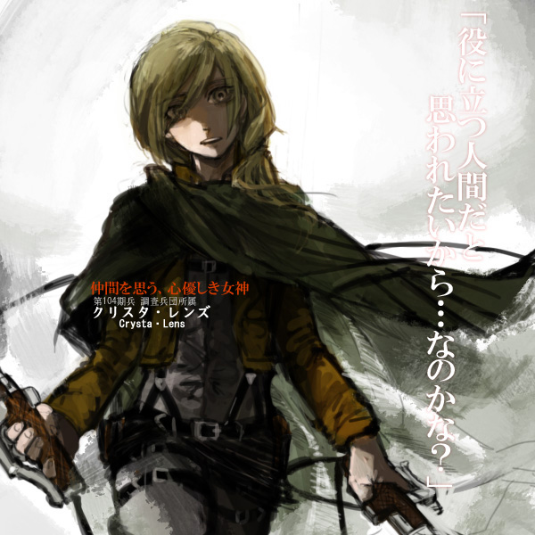 1girl, bad_id, bad_pixiv_id, blonde_hair, cape, character_name, female_focus, krista_lenz