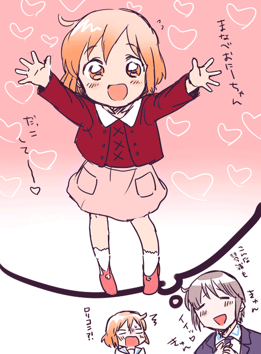 10s, 1boy, 1girl, :d, ^^^, aged_down, amezawa_koma, arms_up, blush, heart, imagining, kotoura-san, kotoura_haruka, looking_at_viewer, manabe_yoshihisa, open_mouth, orange_eyes, orange_hair, outstretched_arms, partially_translated, school_uniform, serafuku, short_hair, smile, translated, translation_request