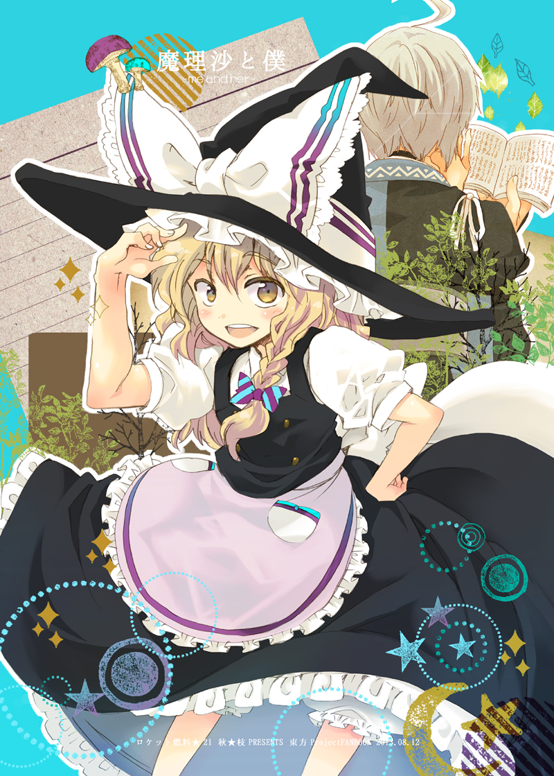 1boy, 1girl, aki_eda, apron, back, black_dress, blonde_hair, blush