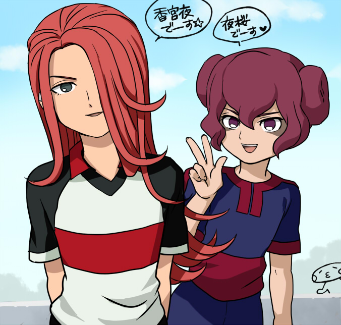 2boys, bad_id, bad_pixiv_id, donut_hair_bun, hair_bun, hair_over_one_eye, hoshifuru_kaguya, inazuma_eleven_(series), inazuma_eleven_go, long_hair, male_focus, mannouzaka, mitsuyoshi_yozakura, mizuhara_aki, multiple_boys, open_mouth, purple_eyes, soccer_uniform, sportswear, tengawara