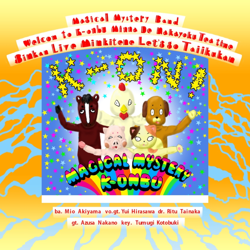 5girls, akiyama_mio, album_cover, album_cover_redraw, animal_costume, cat_costume, chicken_costume, cover